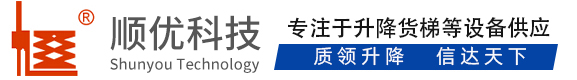 哈尔滨顺优升降科技有限公司