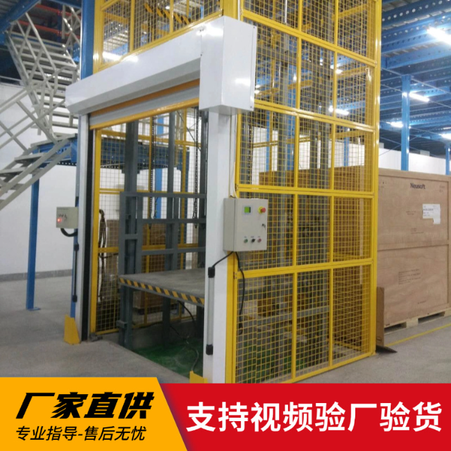 哈尔滨3吨室内升降货梯安装