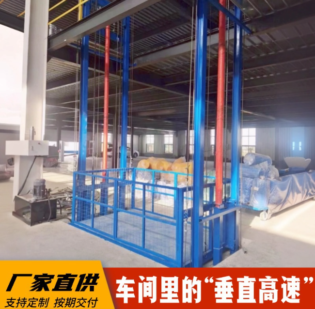 哈尔滨4吨二层升降货梯安装